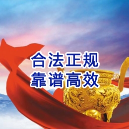 陇县讨账公司