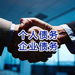 陇县追债公司